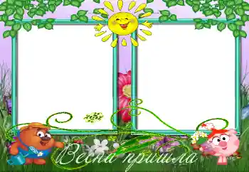 Photo effect from category Smeshariki № 116035