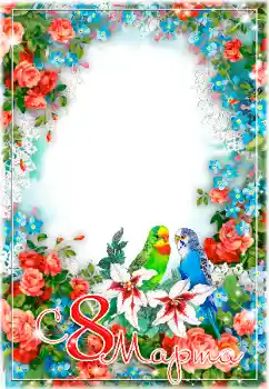 Photo effect from category Women's Day cards № 179542. An inscription on the frame: Women's Day Photo effect from category Women's Day cards № 179542. An inscription on the frame: Women's Day