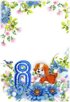 Photo effect from category Women's Day cards № 203268 Photo effect from category Women's Day cards № 203268