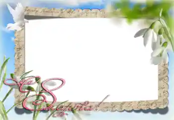 Photo effect from category Women's Day cards № 203277. An inscription on the frame: Happy Women's Day Photo effect from category Women's Day cards № 203277. An inscription on the frame: Happy Women's Day