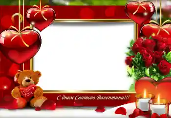 Photo effect from category Valentine's Day cards № 165933. An inscription on the frame: Happy Valentines Day! Photo effect from category Valentine's Day cards № 165933. An inscription on the frame: Happy Valentines Day!