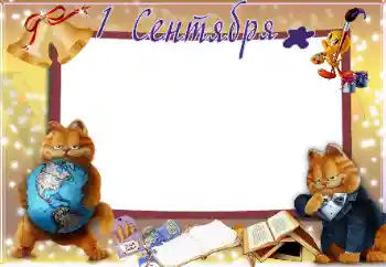 Photo effect from category September 1 № 157190. An inscription on the frame: 1 September Photo effect from category September 1 № 157190. An inscription on the frame: 1 September