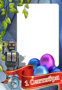 Photo effect from category September 1 № 176642. An inscription on the frame: 1 September Photo effect from category September 1 № 176642. An inscription on the frame: 1 September