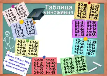 Photo effect from category Schedule of lessons № 1251 Photo effect from category Schedule of lessons № 1251